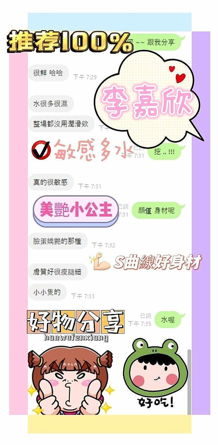 📊靈雅｜田寮叫小姐｜伊林模特兒｜年齡24歲/胸圍D罩杯/身高168cm/體重45kg｜妹妹自己性欲很強 加節可一節多次 妹妹淫水很多喲 讓你插入也很緊實
